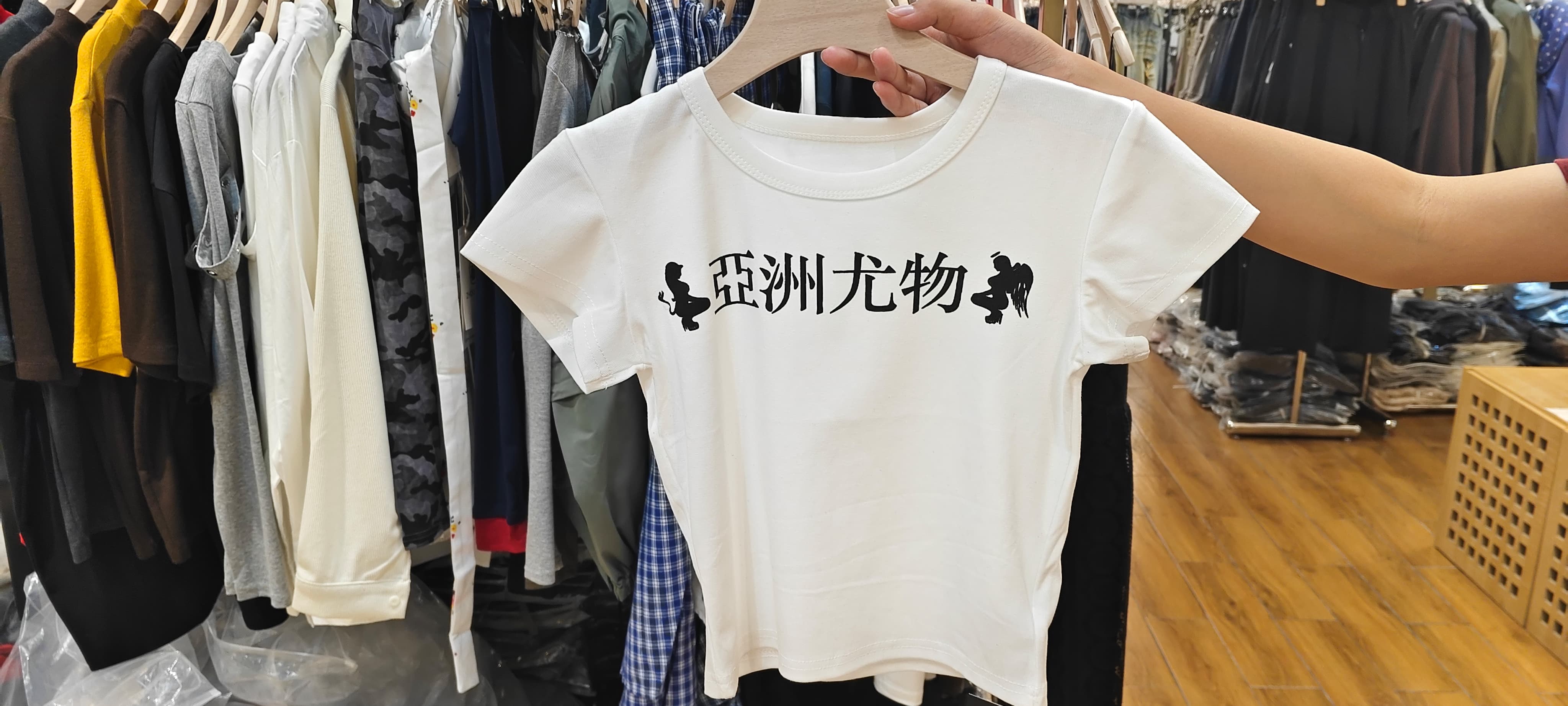 亚洲尤物