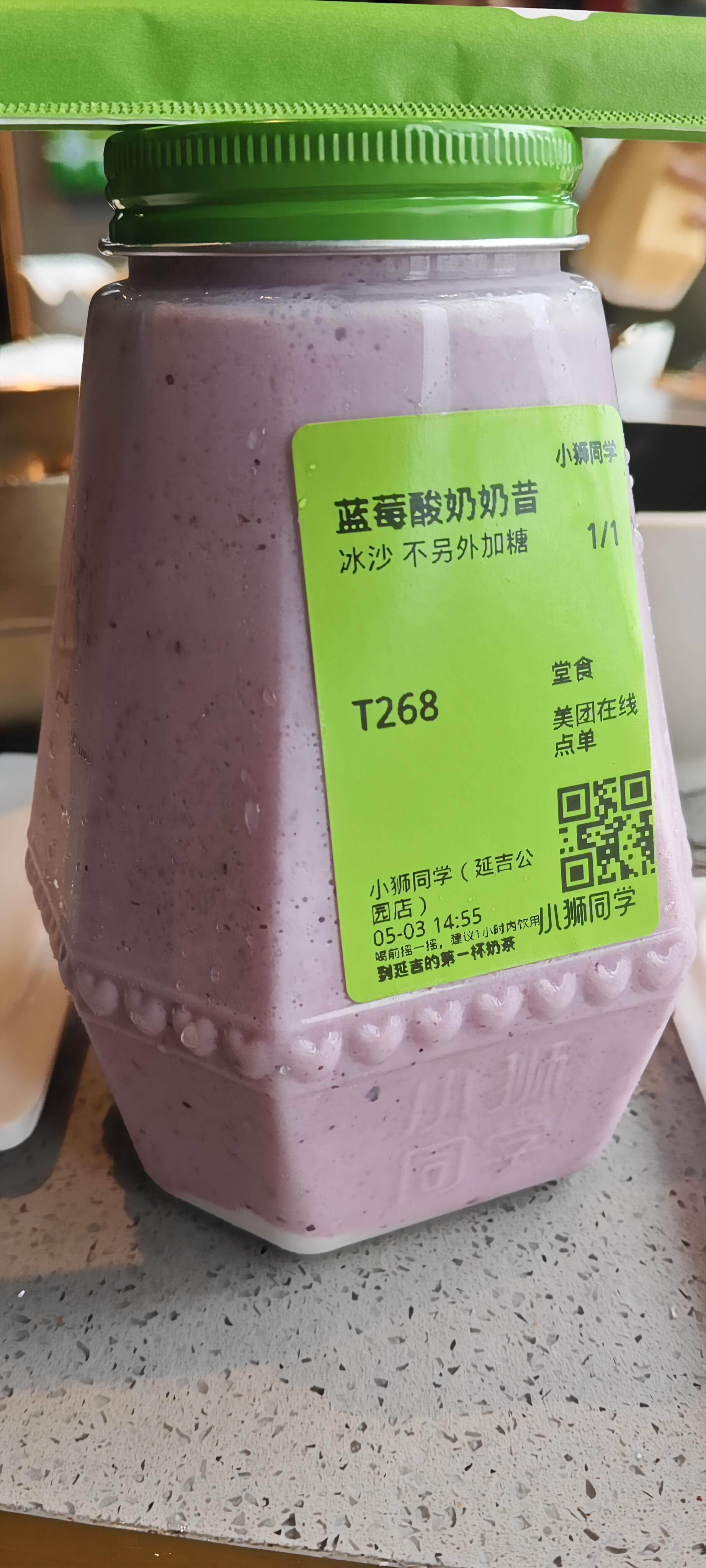 拼豆