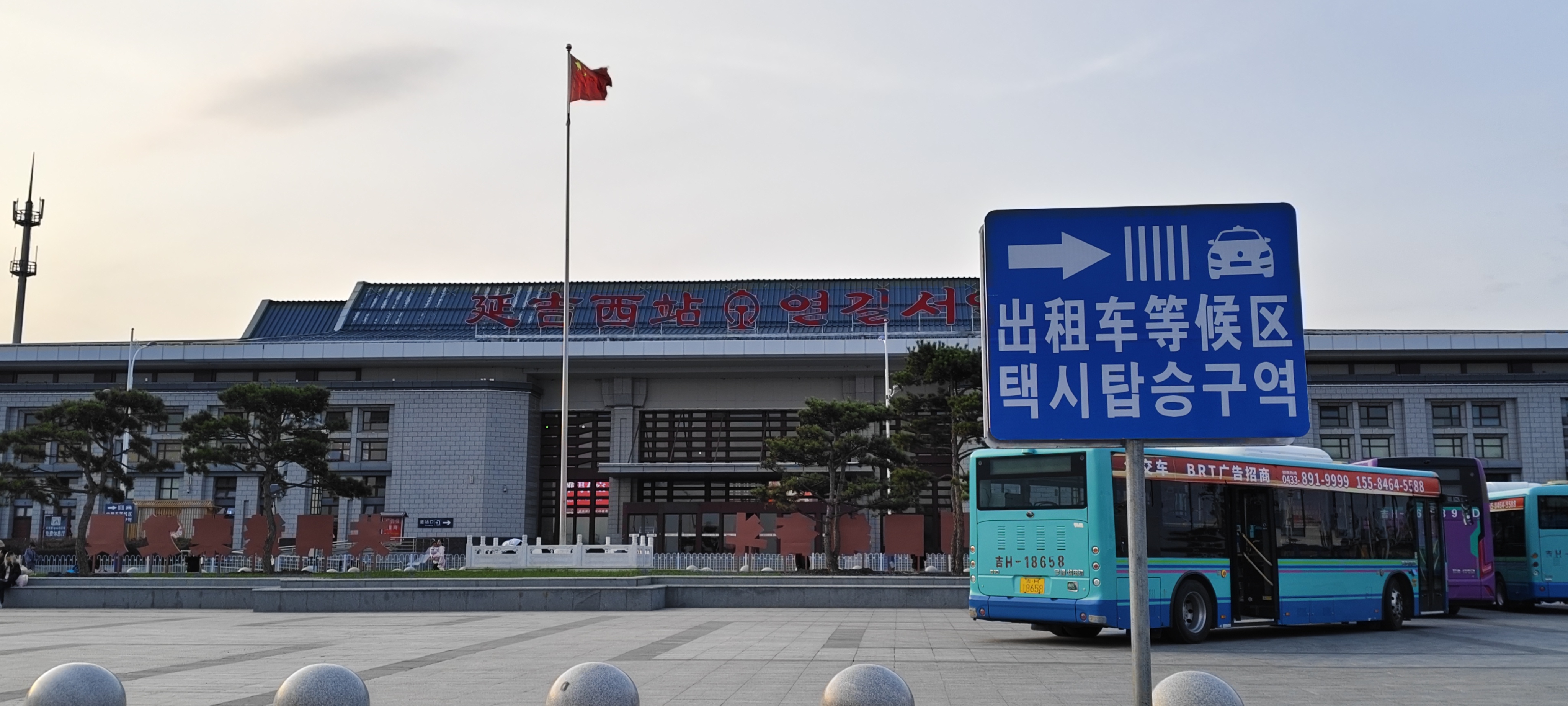 拼豆