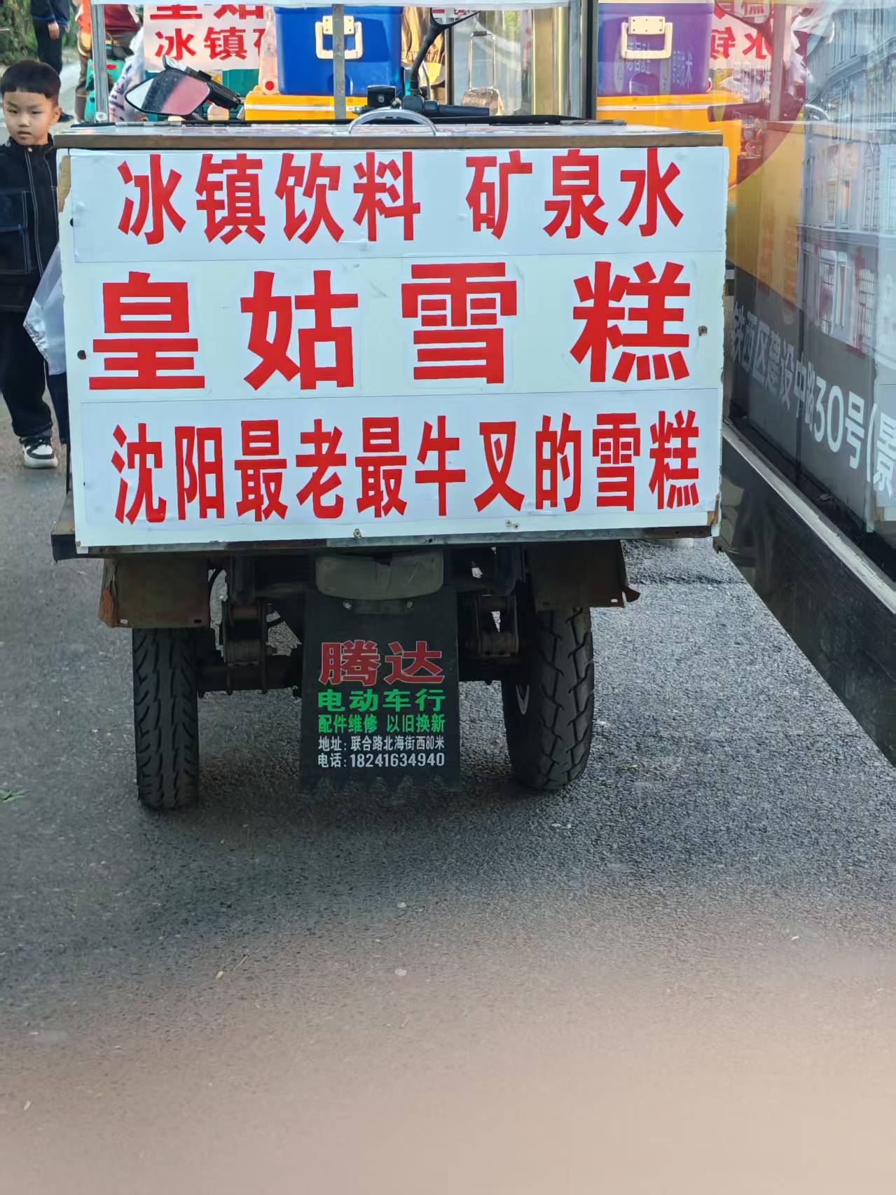 拼豆