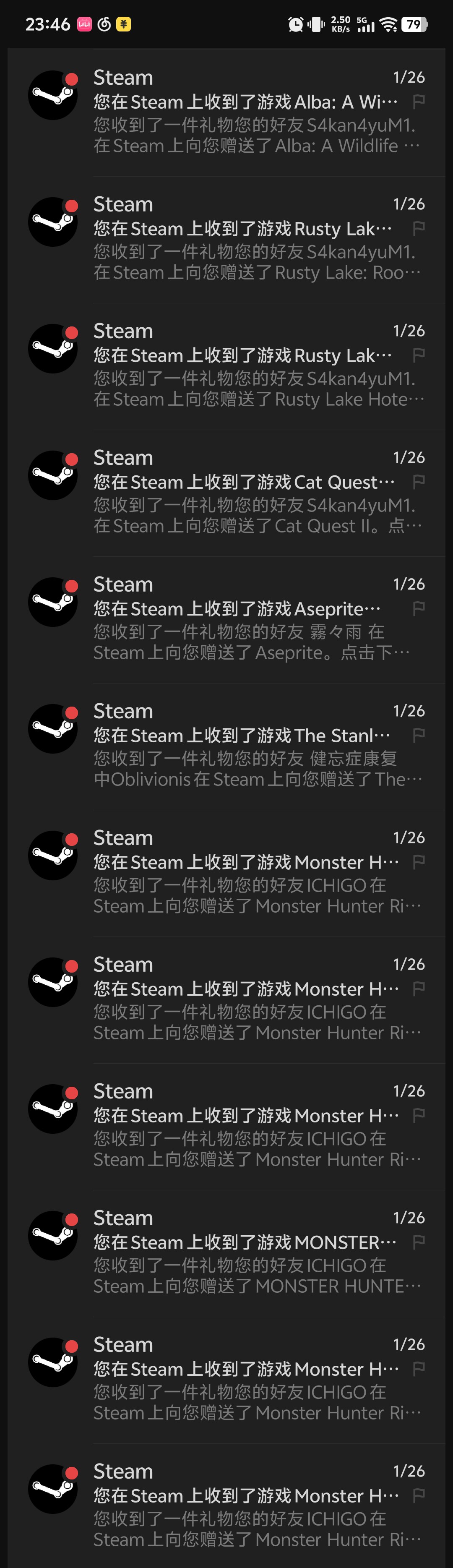 收到的礼物-4